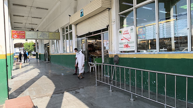 حلقة جميع التمور