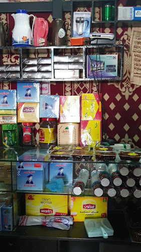 Opinii despre ديوانية البن الاشقر în الليث - الضيافة