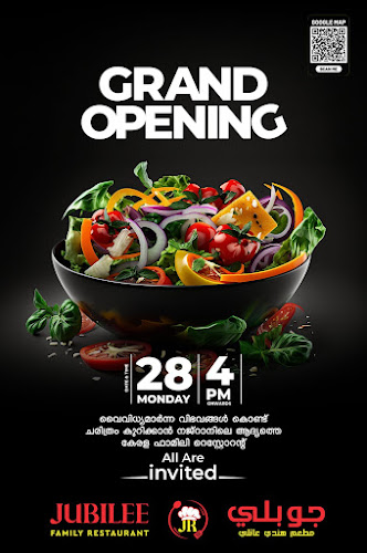 مطعم الهندي جوبل. Jubilee family restaurant - نجران