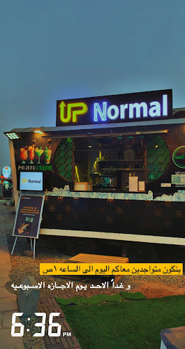 اب نورمل Up Normal
