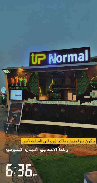 اب نورمل Up Normal