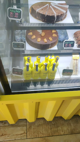 Comentarii opinii despre كيمس المروة