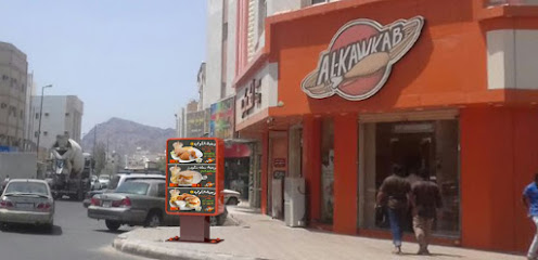 مطعم بروست الكوكب