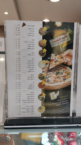 شارع المحيط, الجارودية،، القطيف‎ 32652