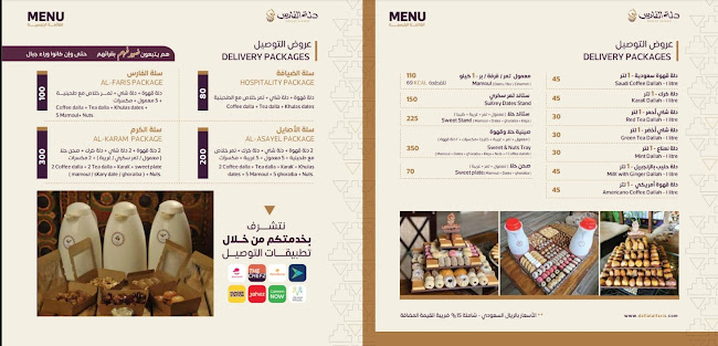 شارع الأمير سلطان بن فهد، قرطبة، الخبر 34234