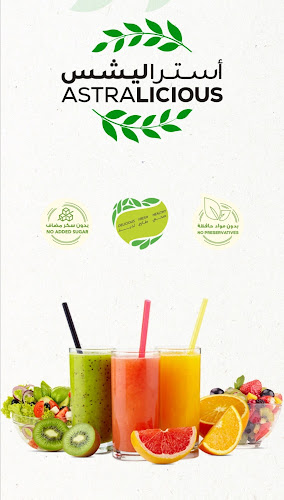 Astralicious - تبوك