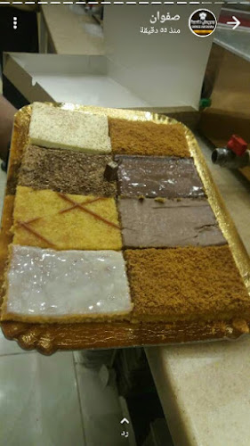 بسبوستي الذهبية