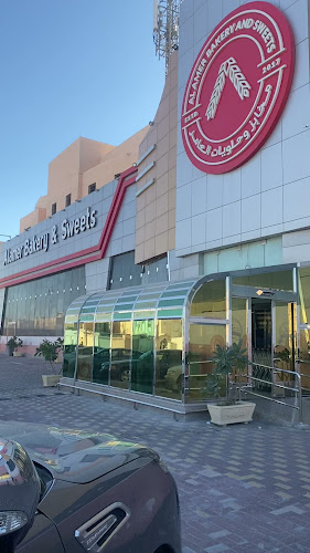 مخابز العامر