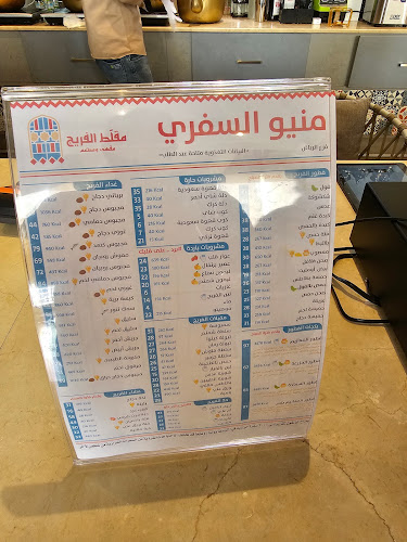 طريق الملك فهد، العقيق، الرياض 13515