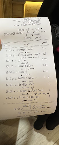 Comentarii opinii despre حكايه بحر