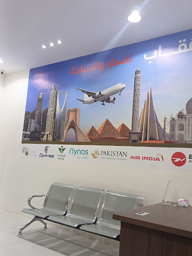 Bangali Market Buraydah - الضيافة