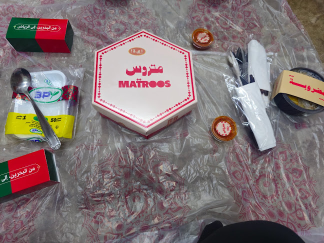 Comentarii opinii despre متروس