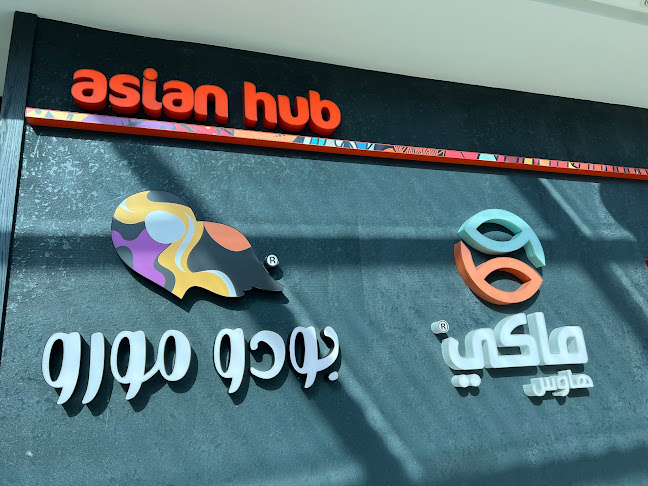 J4H6+MG7، الشاطئ، جدة 23612