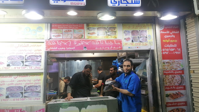 FH7J+CQQ، السوق، الحرم، المدينة المنورة 42371