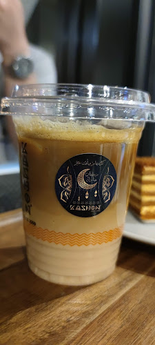 كأس بُن - الدمام