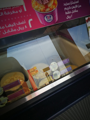 MM7M+M2W، شارع التخصصي، المعذر، الرياض 12714