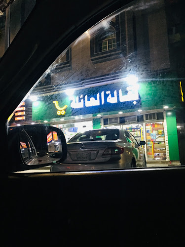 الصداره، الرويس، جدة 23215