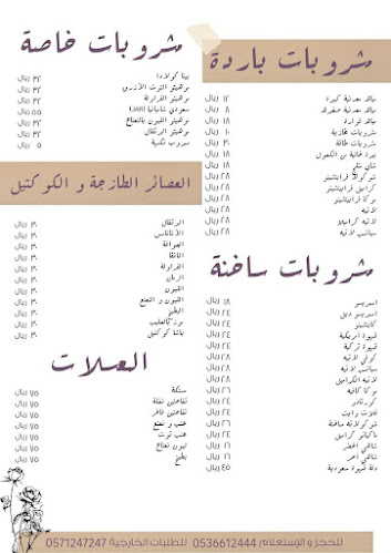 Opinii despre مطعم غزل în جدة - الضيافة