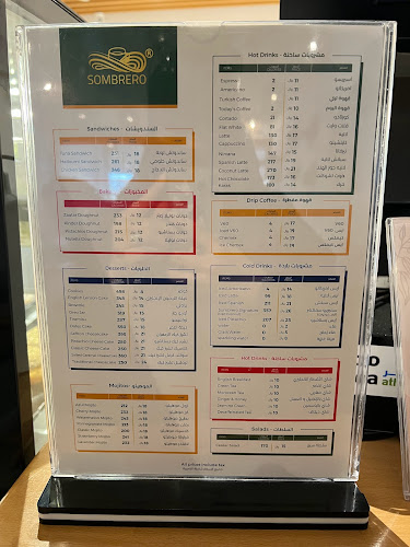 سمبريرو - الرياض