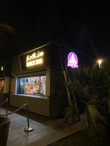 Comentarii opinii despre سناك بار Snack Bar