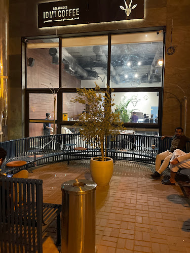 ادمي قهوة و محمصة