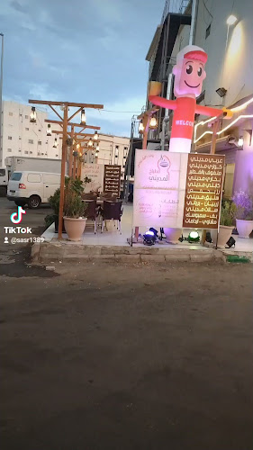 FJ4V+CJH خلف بنك الراجحي، الامير عبدالمجيد بن عبدالعزيز، الاسكان، المدينة المنورة 42317