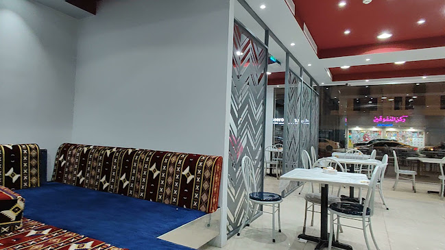 بيت الشواية