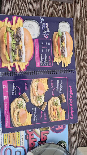 قيف مي فايف - الرياض