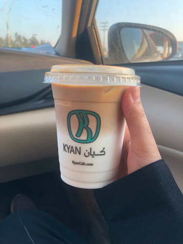 Opinii despre kyan|كيان în املج - الضيافة