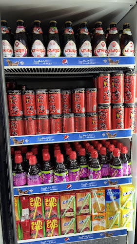 Comentarii opinii despre كشك البتول