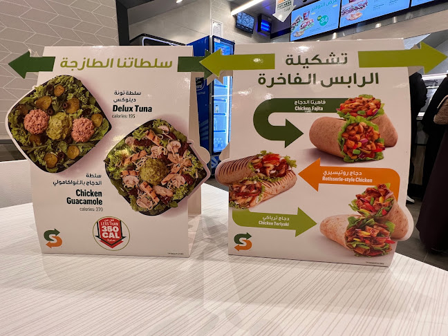 Opinii despre صب واي în جدة - الضيافة