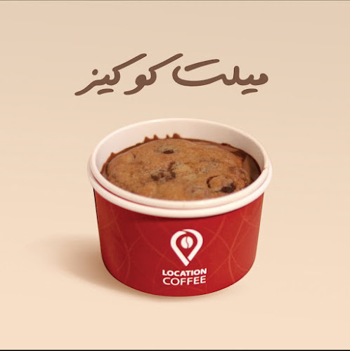 Opinii despre لوكيشن كافي în المدينة المنورة - الضيافة