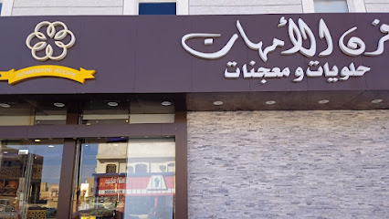 فرن الامهات - رفحاء