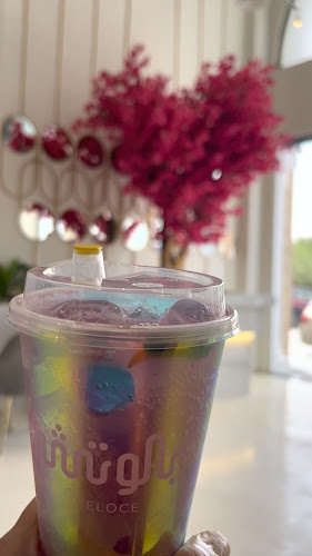 فيلوتشي كافيه - الرياض