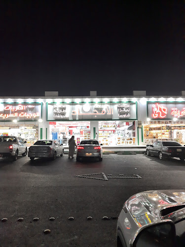 ابو كبير، طريق الهجرة،، المدينة المنورة