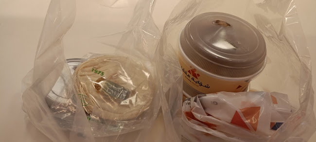 شارع أجياد، الحرم، مكة 24231