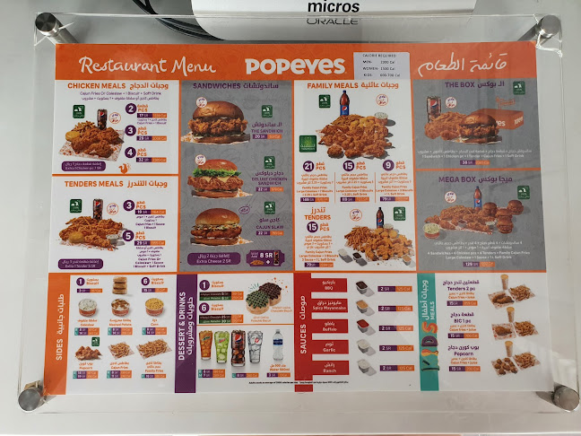 بوبايز - جدة