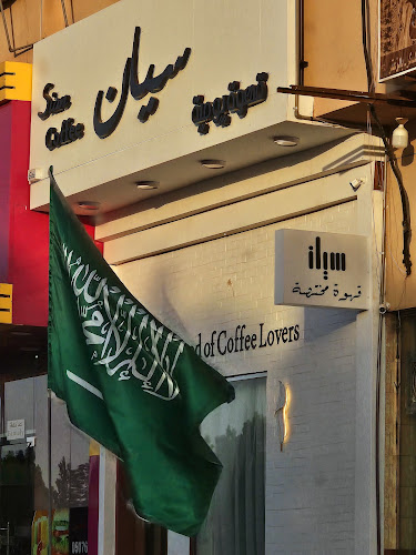 طريق الملك عبدالعزيز، الدرع، الدوادمي 17463