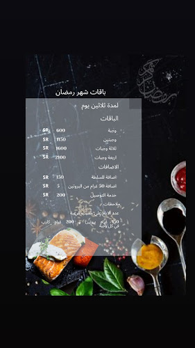 THE FIT BOX - جدة