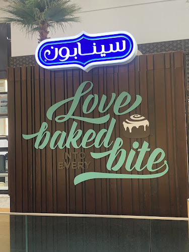 سينابون - نجران