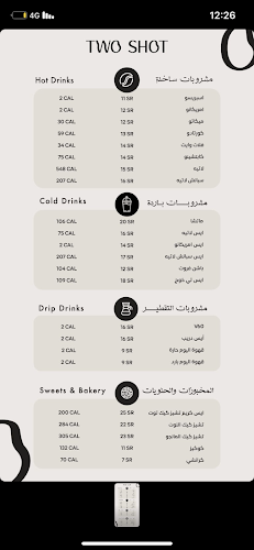 Opinii despre تو شوت în المدينة المنورة - الضيافة