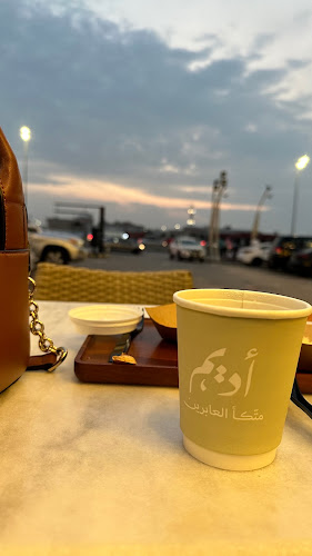 Comentarii opinii despre شاي أديم - Adeem Tea