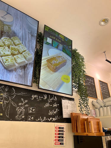 خليدة بن قيس بن النعمان، الدفاع، المدينة المنورة 46456