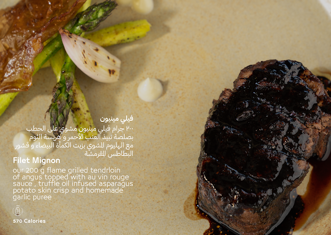 Comentarii opinii despre ماربل