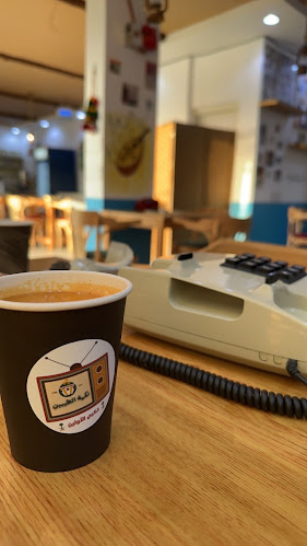 مقهى ذكرى الأولين