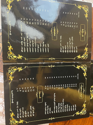 مطعم ولاونج شناشيل - جدة