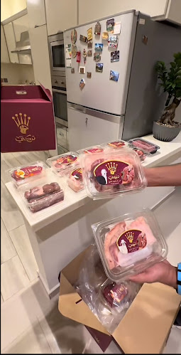 طريق الملك عبدالعزيز الفرعي، الياسمين، الرياض 11461‎