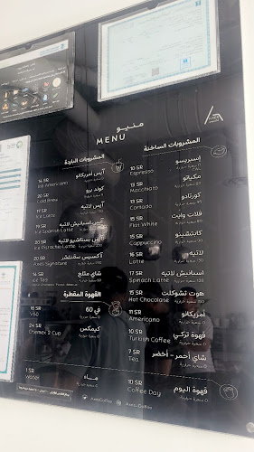 Opinii despre اكسيز كافيه în الرياض - الضيافة