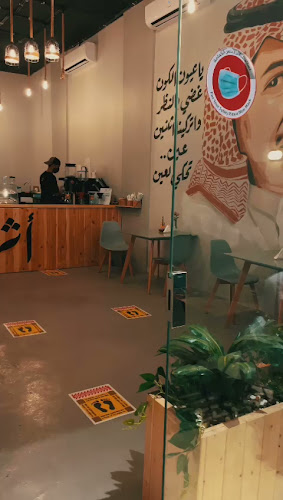 Comentarii opinii despre أثر قهوة مختصة