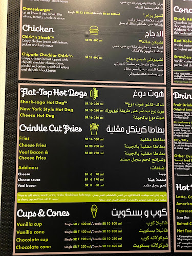 Comentarii opinii despre شيك شاك